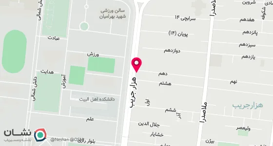 نقشه موقعیت تقریبی دفتر: خیابان هزارجریب- نبش کوچه دهم- ساختمان 116- واحد 5