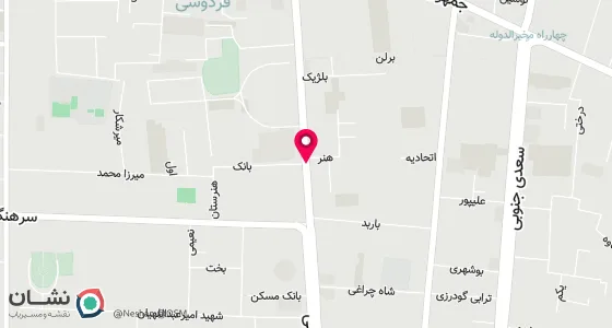 نقشه موقعیت تقریبی دفتر: میدان فردوسی، ضلع جنوب غربی، جنب بانک شهر، پلاک 23، طبقه آخر