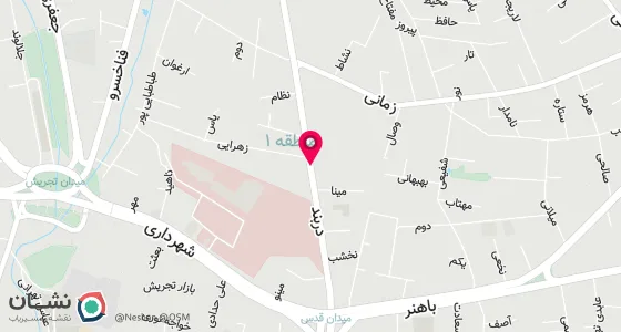 نقشه موقعیت تقریبی دفتر: تجریش میدان قدس ابتدای خ دربند پلاک 21 ط اول واحد 8