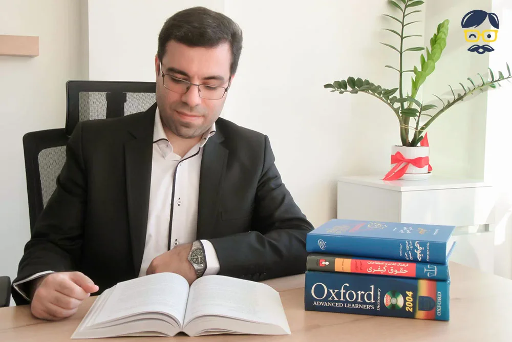 محمد هادی کرامتی در دفتر آقای ترجمه