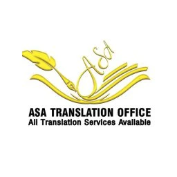 نشان دارالترجمه رسمی آسا