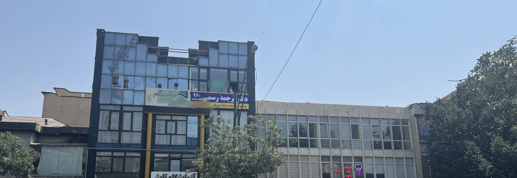 ساختمان پلاک ۱۹۶۷ خیابان شریعتی با تابلوی دفتر ترجمهٔ رسمی ۹۷۰